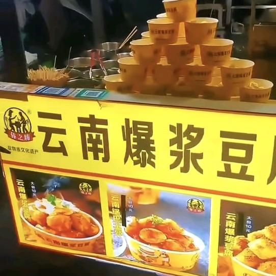 土豆土豆倪