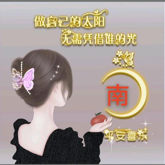 🎋涵轩🎋