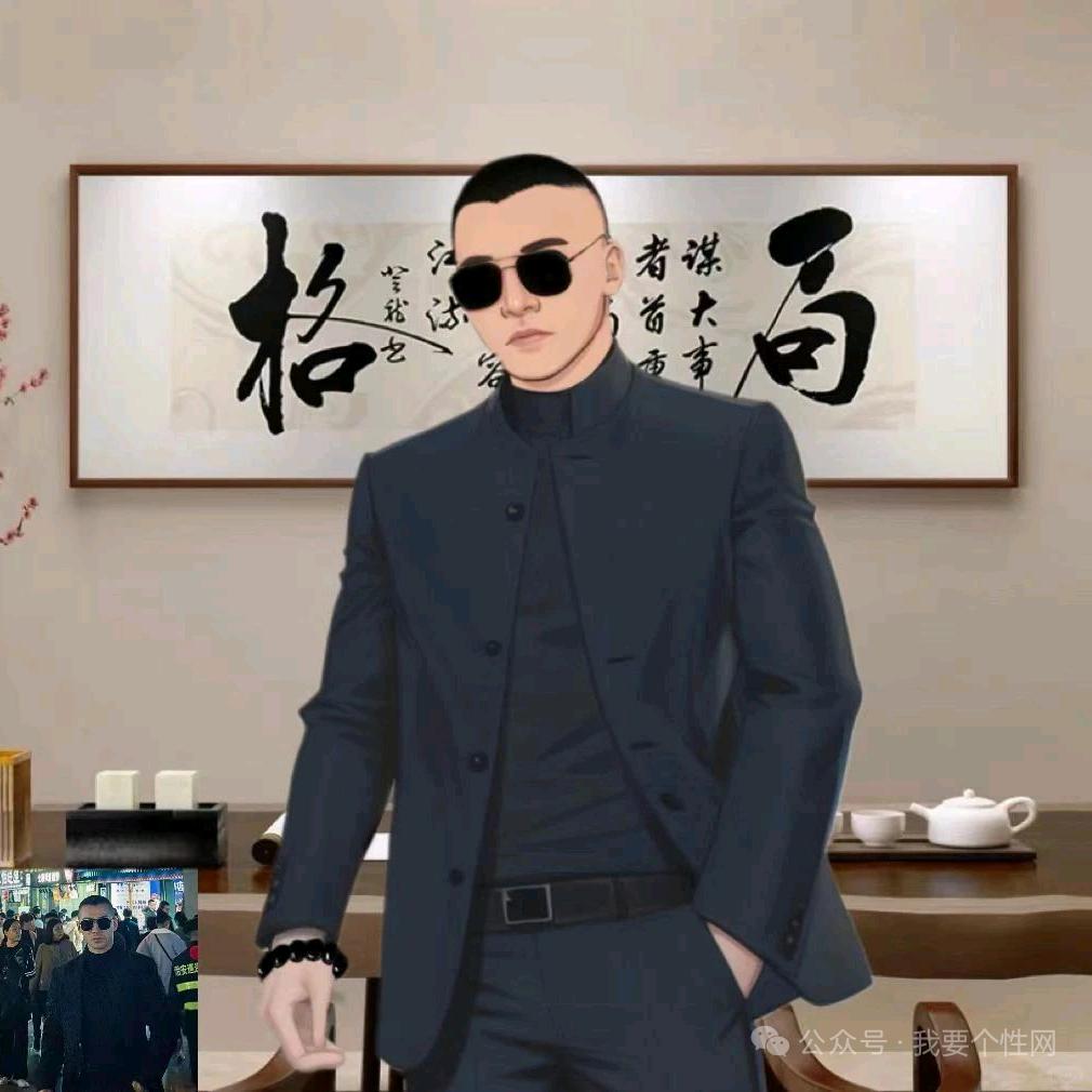 ༊྄ཻ禹༒寒༃༻