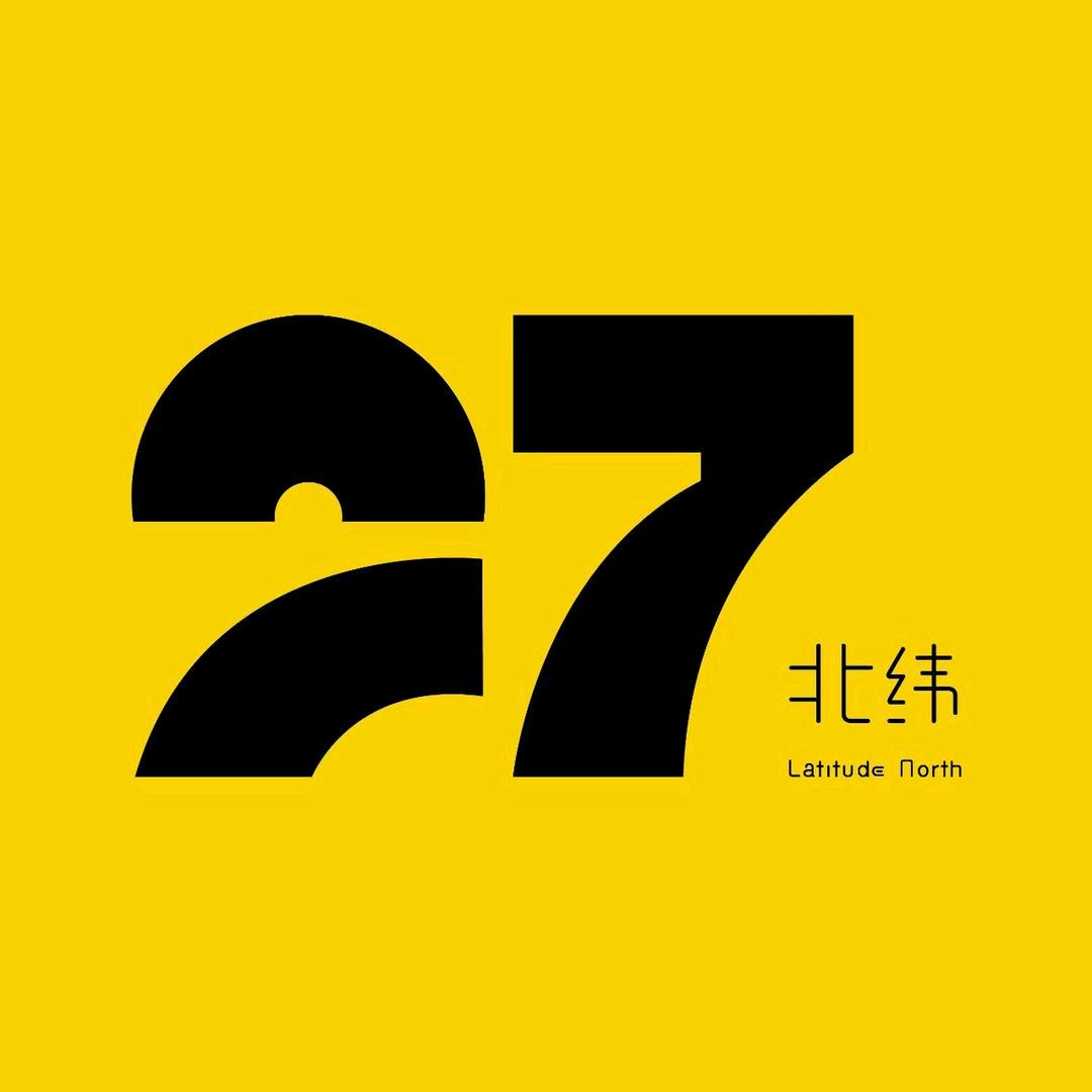 北纬27·推荐官
