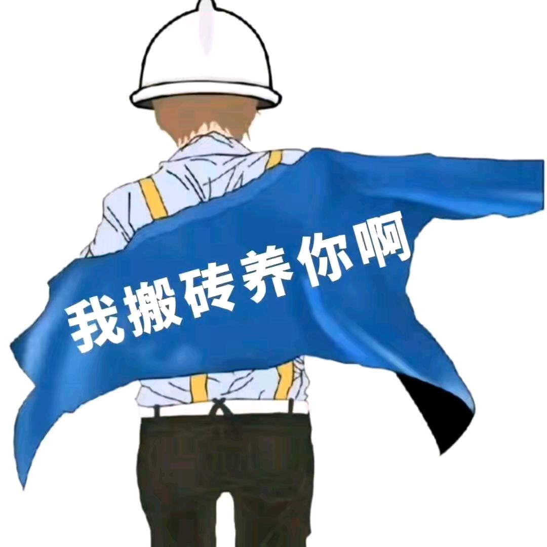 @阿宝【承蒙厚爱】