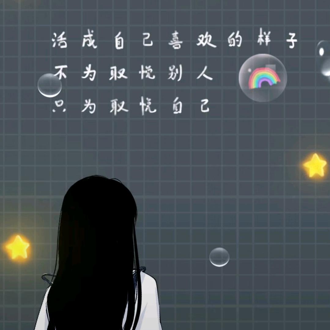 @随心