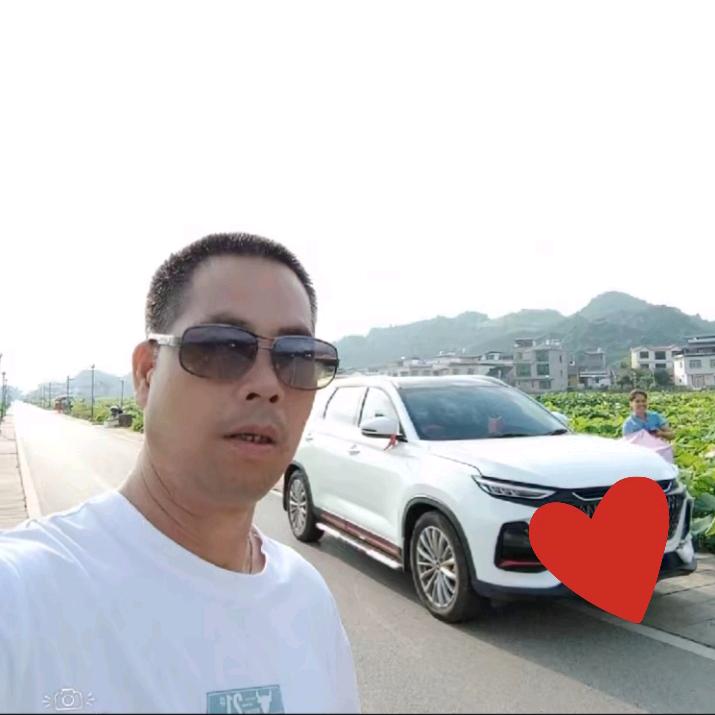 广西山冲仔