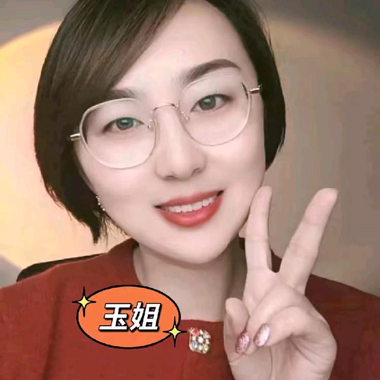 邯郸玉姐💕