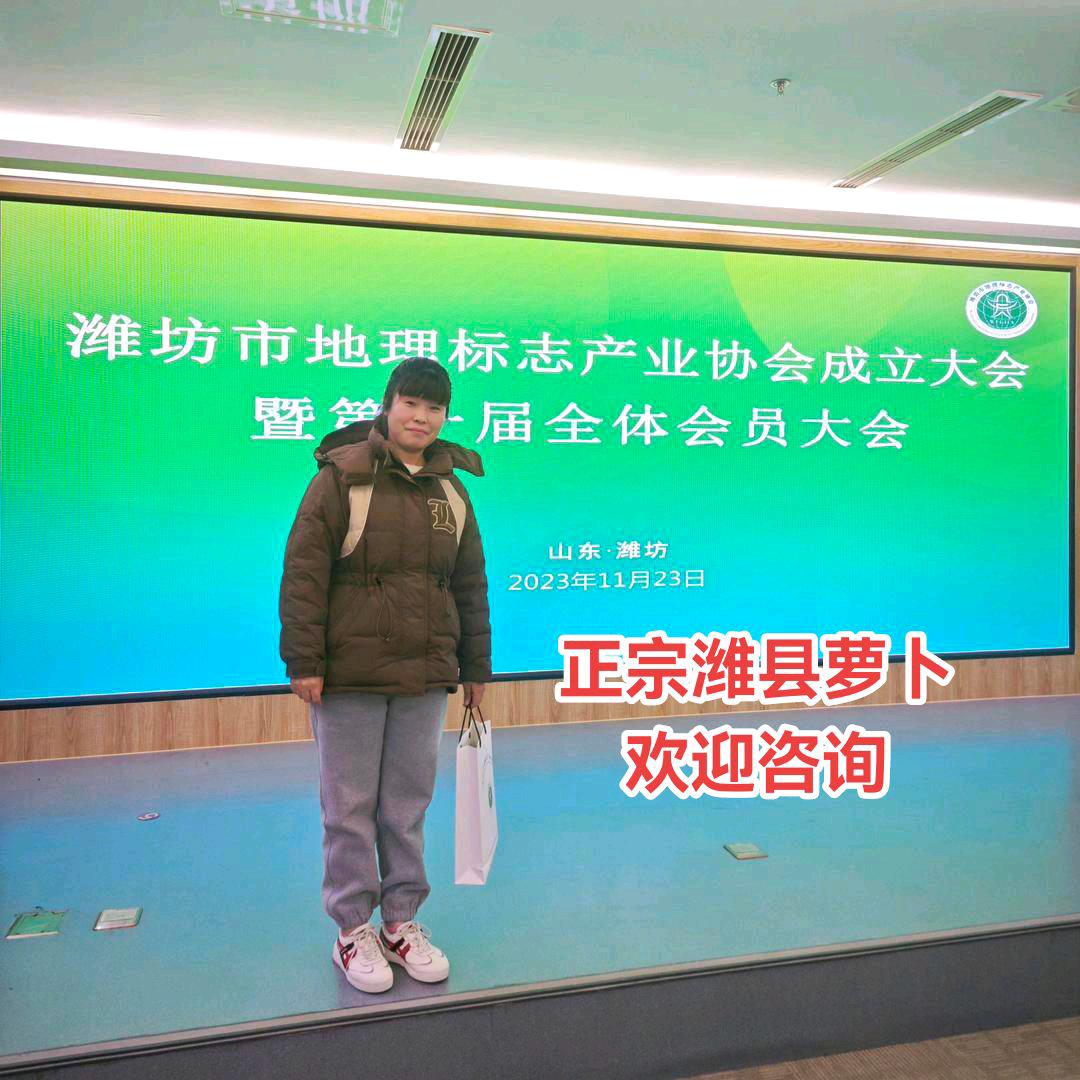 蜜心萝卜姐 青沁园精品店