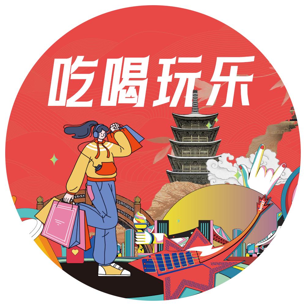 小玲探店