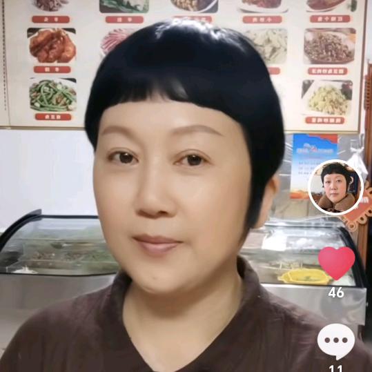 振海羊姐