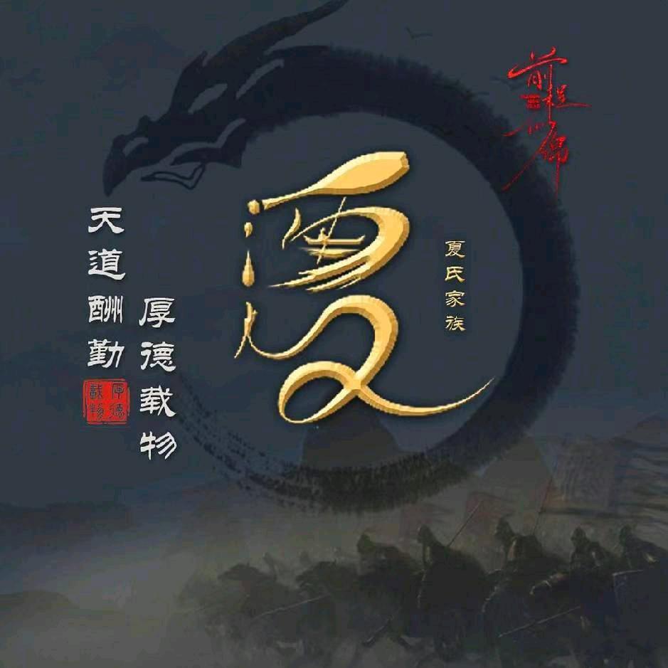 坚持