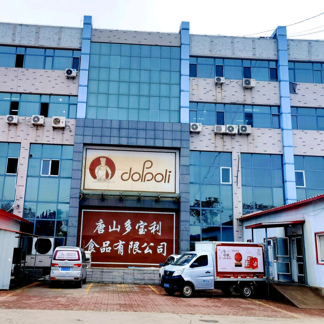多宝利蛋糕甜品（遵化和承德门店通用哦）