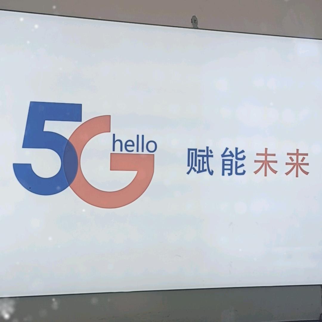 中国电信(马嵬镇电商快递综合服务中心)