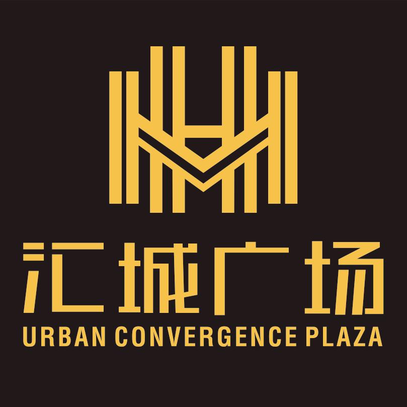 汇城广场
