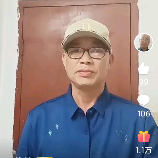 维修