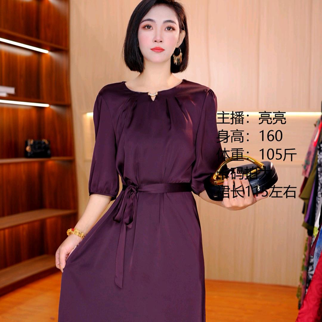 道伽司大亮亮服饰女装