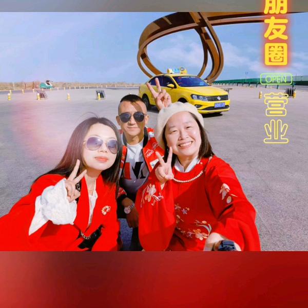 五湖穿越；包车王师傅