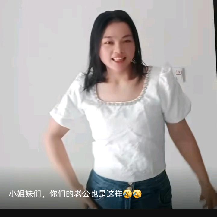 单身妹