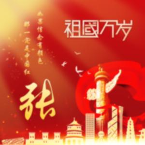 梦幻谷