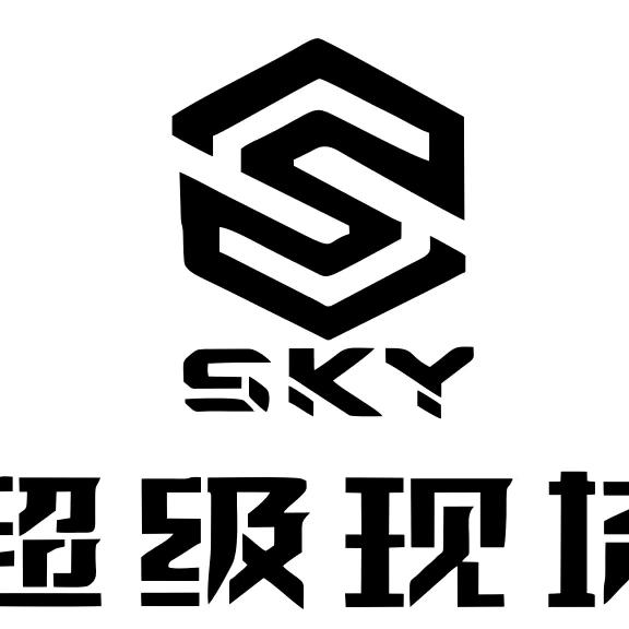 秀山县～SKY超级现场酒吧