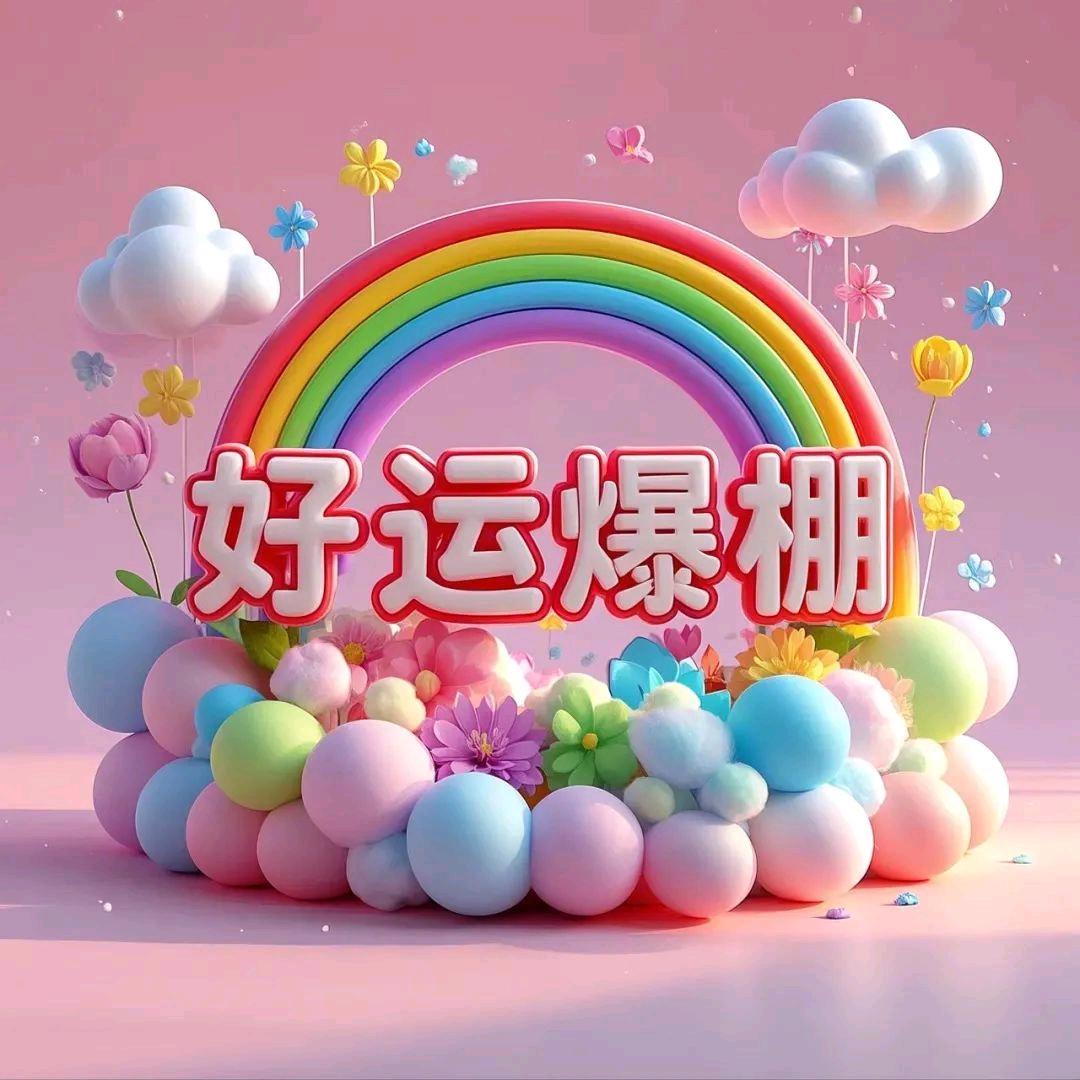 🍁片片枫叶🌸谁的情🍁