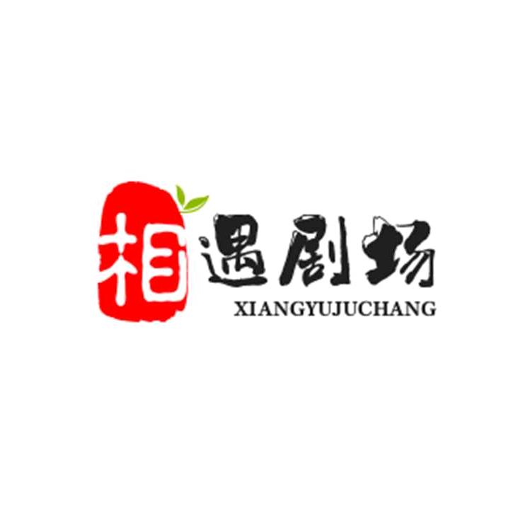 韭菜盒子《阿弥陀佛》