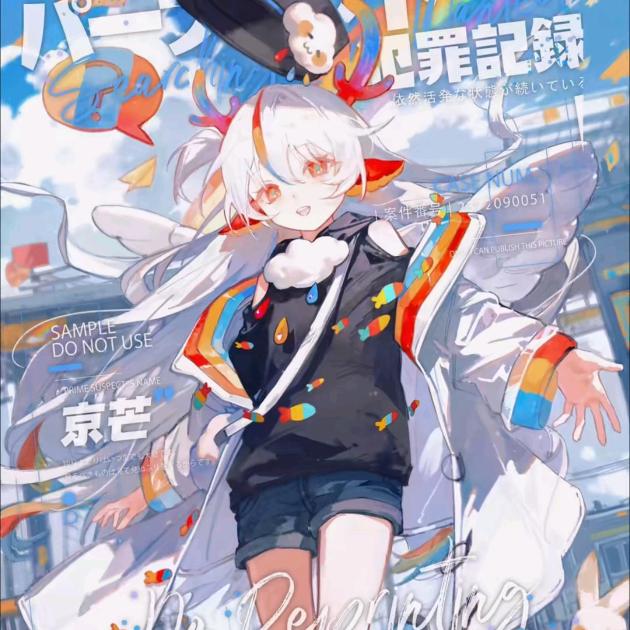 苯萘蒽