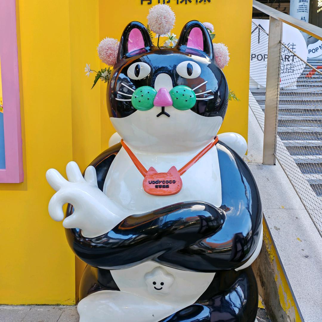 财神爷的嫡长女