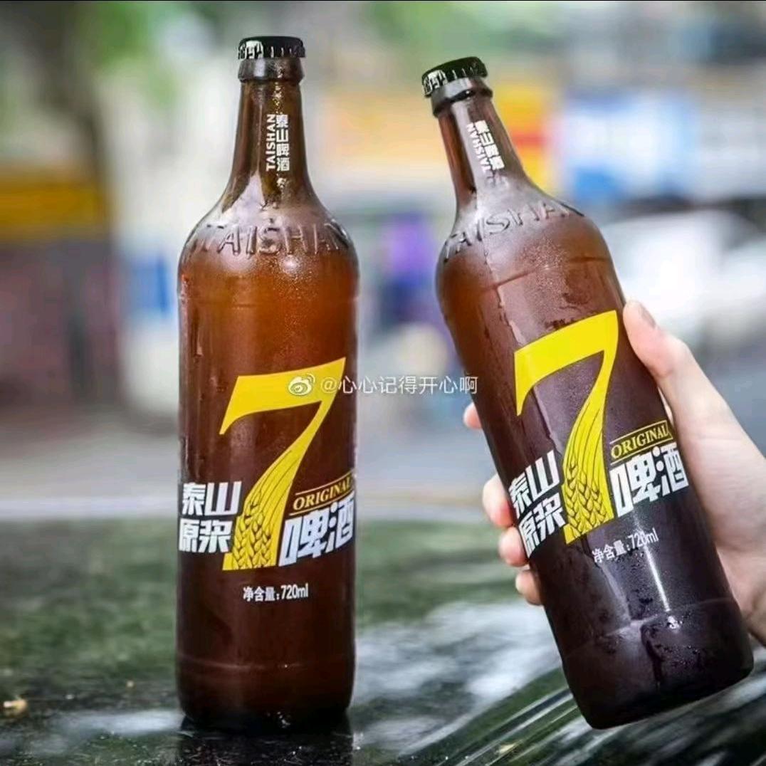 吴江泰山原浆啤酒