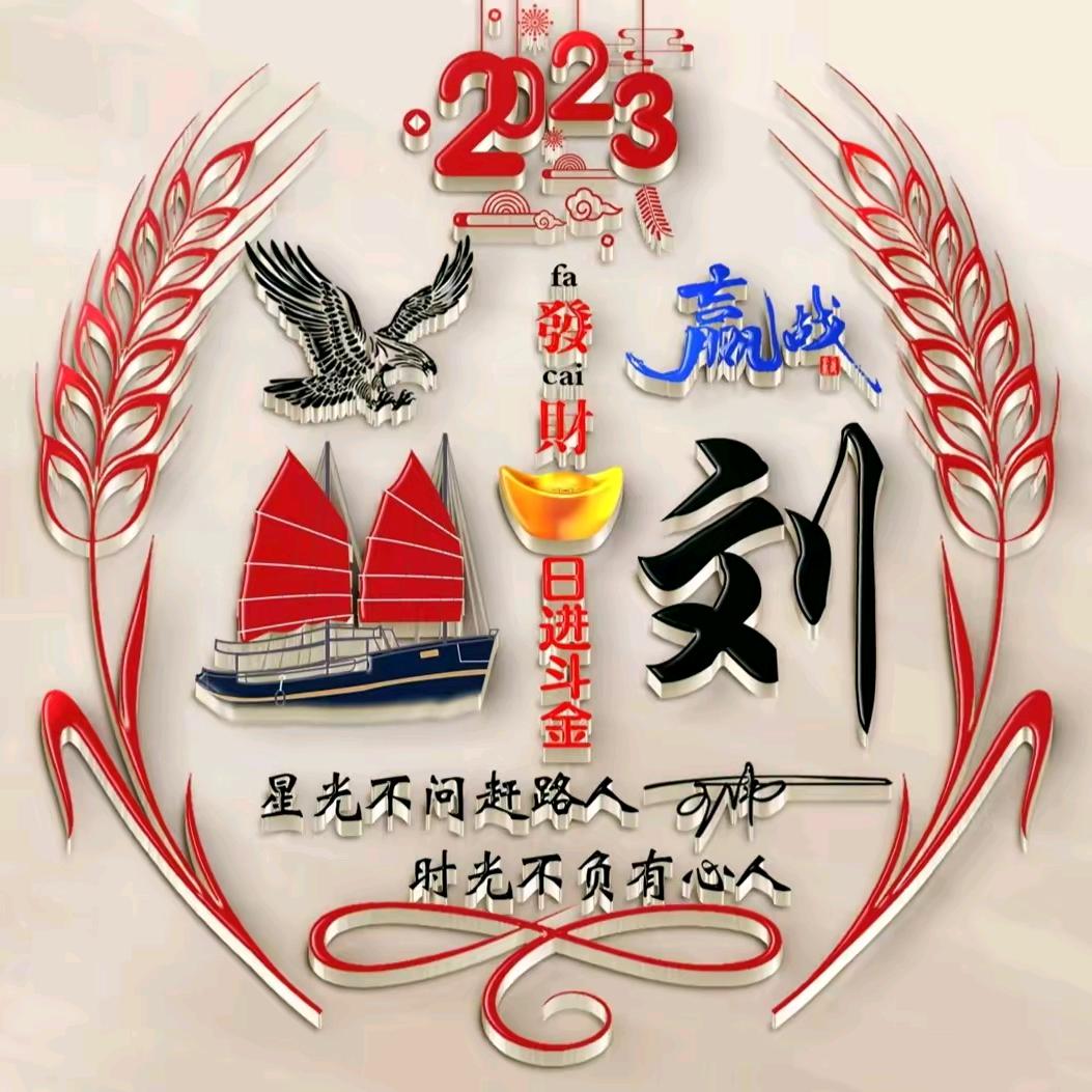 改变自己