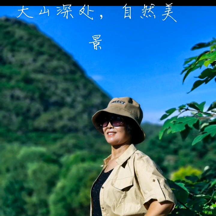 黄姨妈
