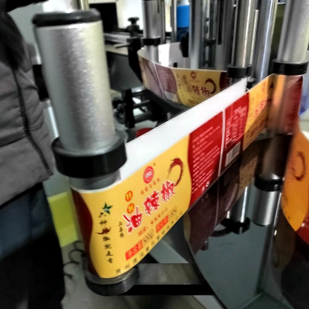 野葱香辣味油辣椒工厂老王
