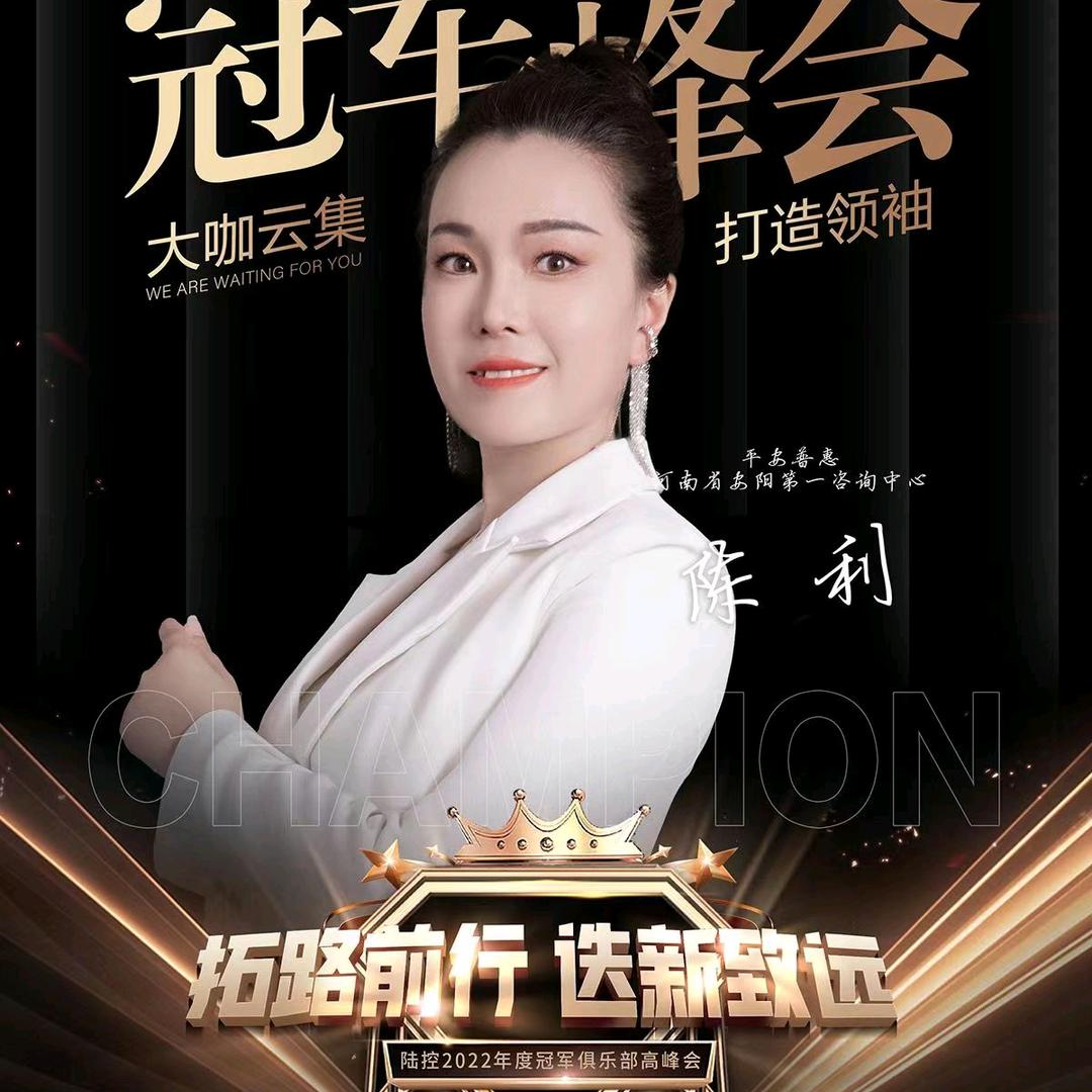 鹤壁的陈百万