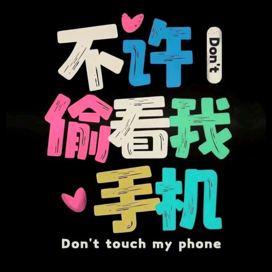 💞(*๓陈家姑娘`๓)💞