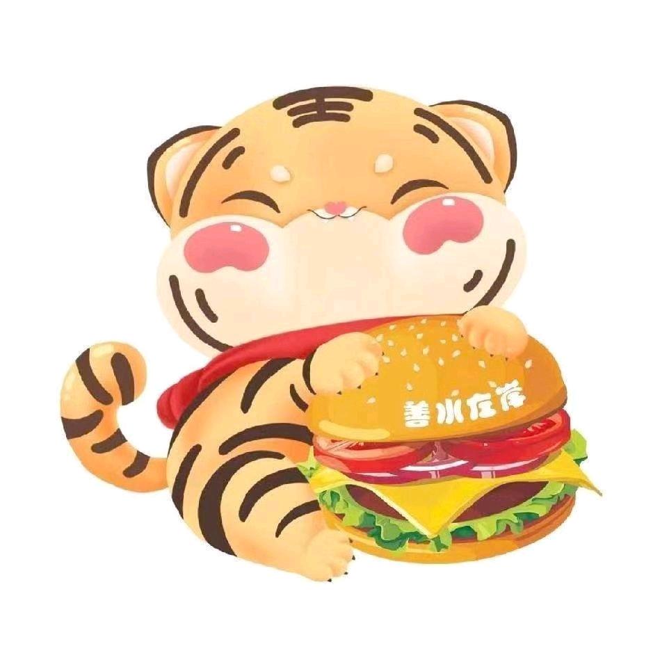善水左岸（濮阳仓）
