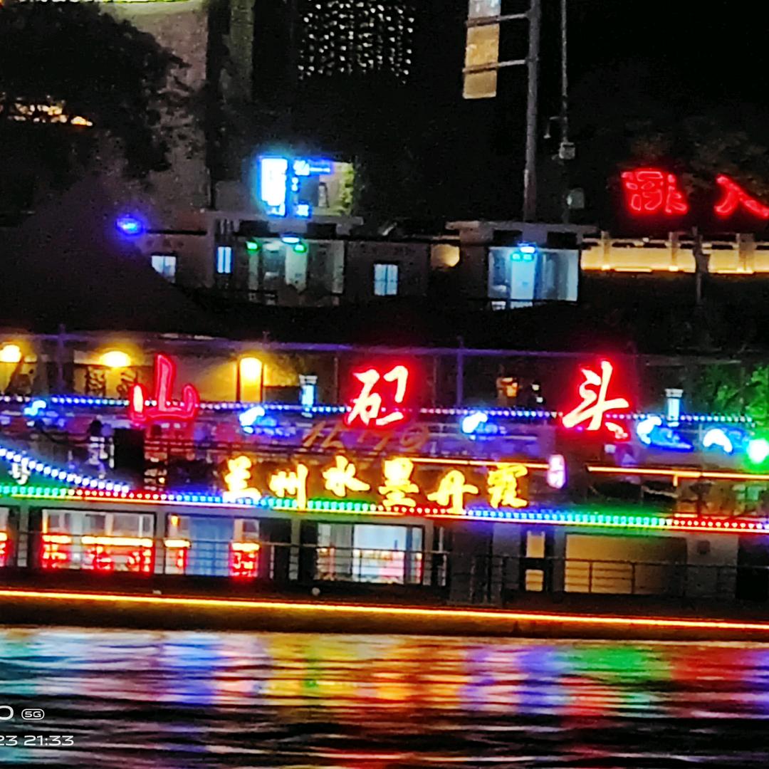 思雨