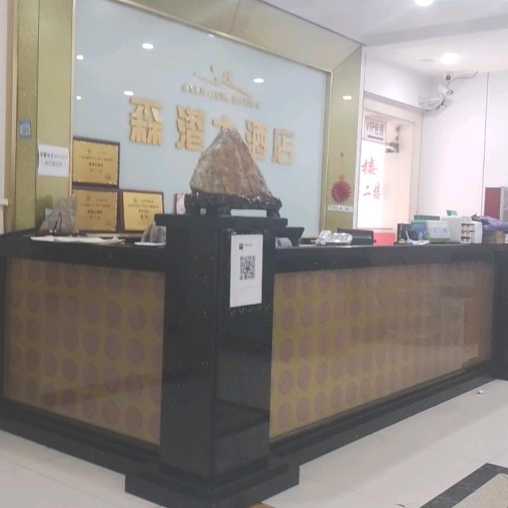 多来咪！发来索