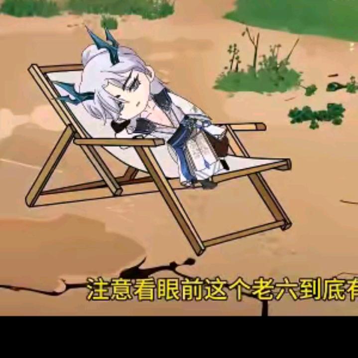 冷锋寒动画小号