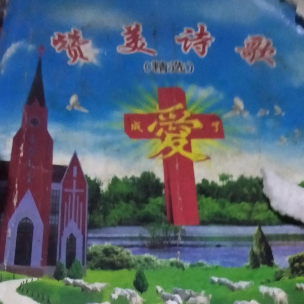 孙祥祥