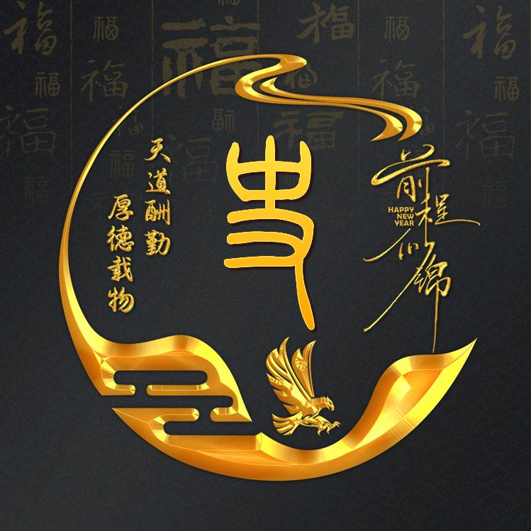 ★·°從頭侢倈;︶︵︶