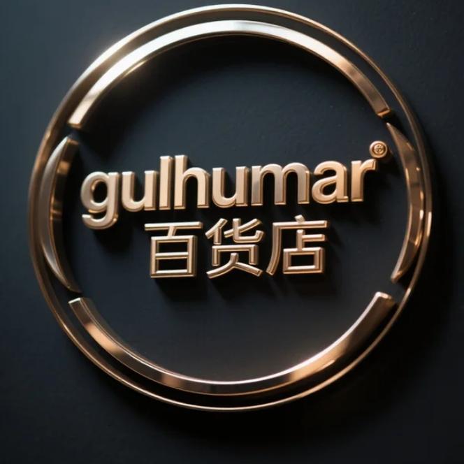 gulhumar百货店