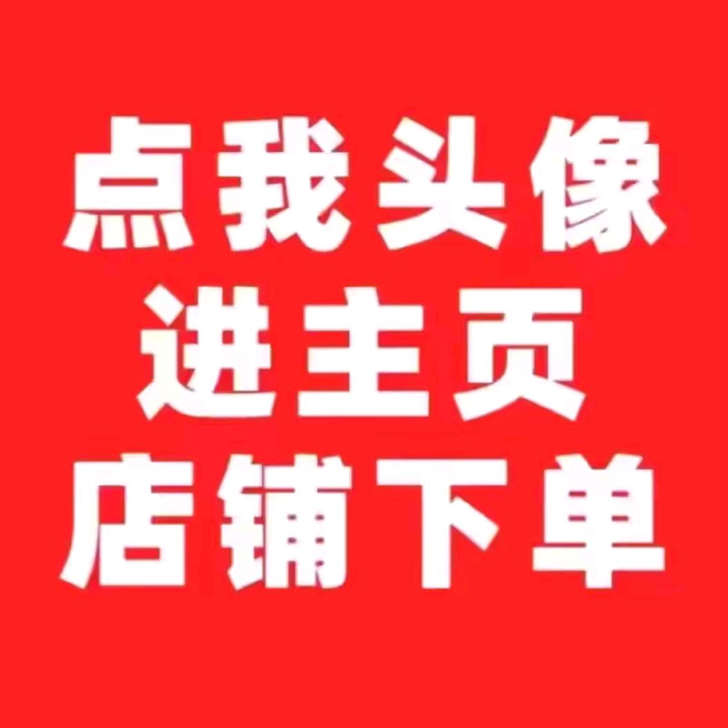 优淇好物