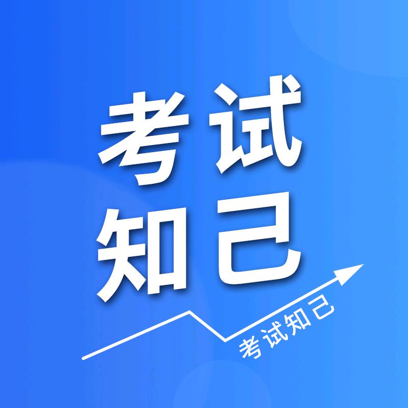 考试知己初级护师课堂