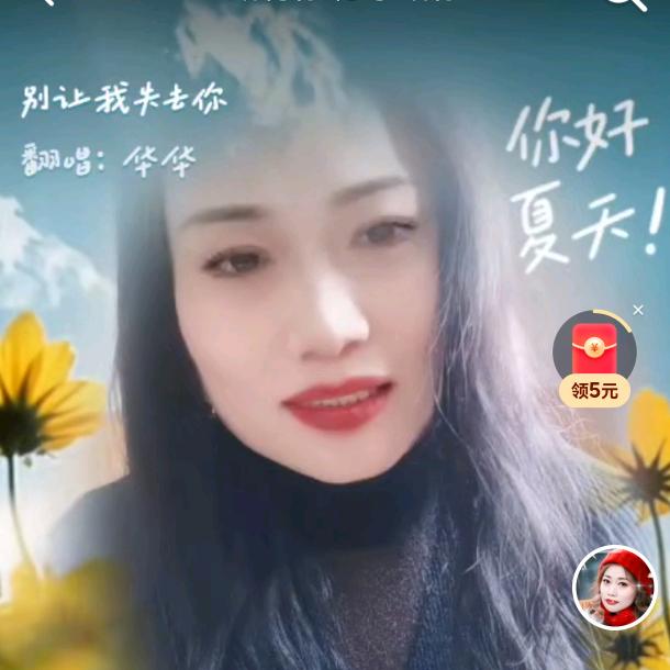 昌吉市川福楼川菜馆