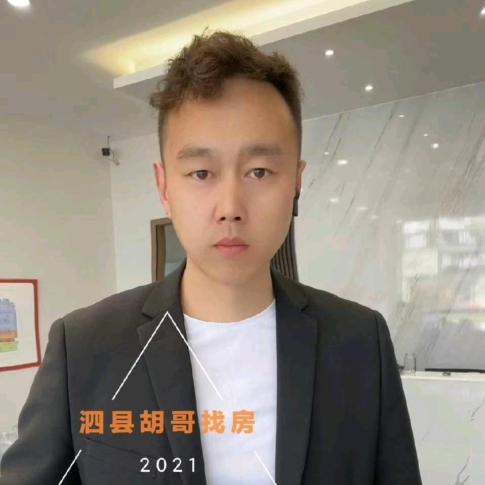 泗县胡哥房产-江南学府