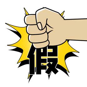 扬州曝光