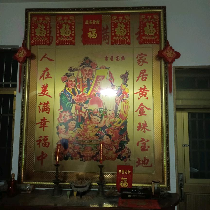 金珠宝地