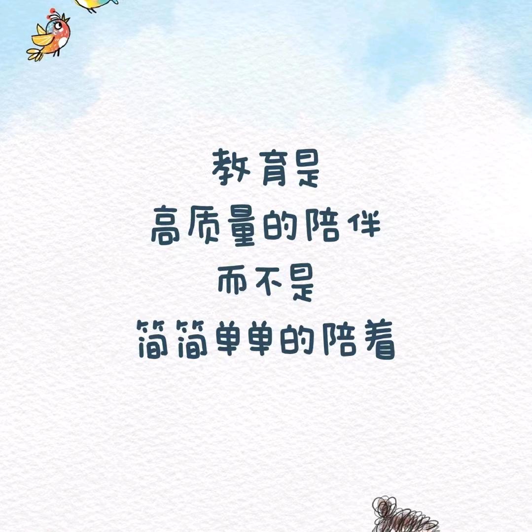 鼎梦创想家庭教育