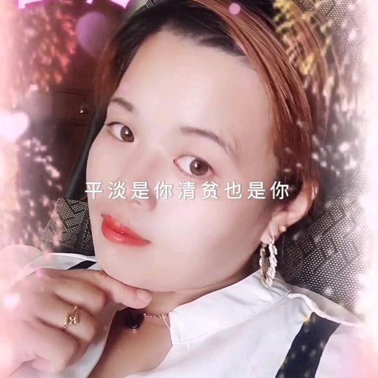 丽姐爱生活