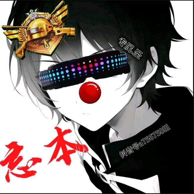 逃跑吧少年.圣