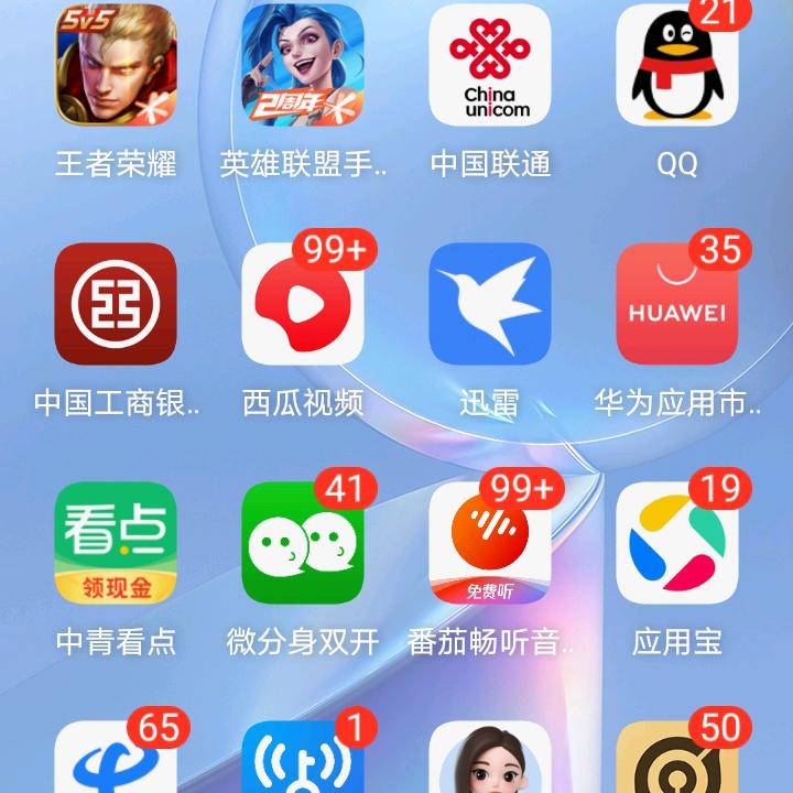 听听歌