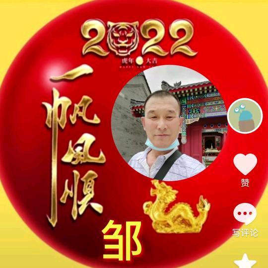年轻的朋友