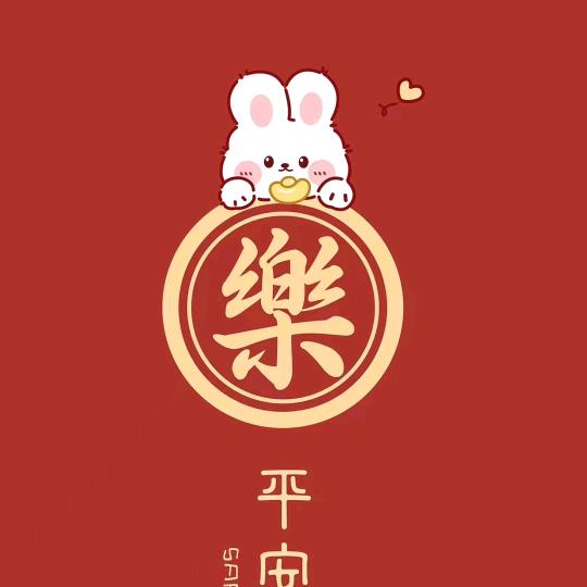 幸运之星*^_^*